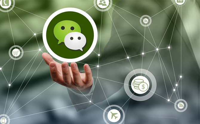 米脂浅析微信开发可以为企业带来的几个作用