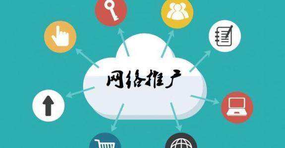 米脂传统企业做网络推广应该要明白这3个重要问题