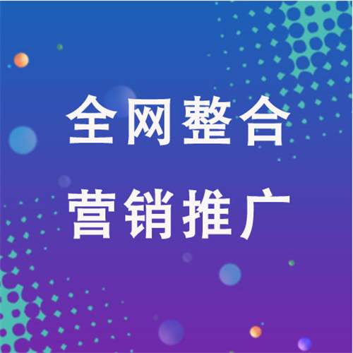 米脂企业网络推广老是没有客户的原因是什么呢