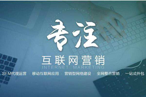 米脂电商行业做网络推广需要具备的条件有哪些